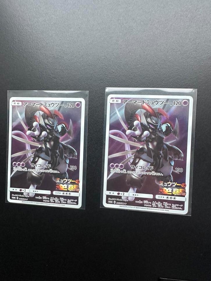 Armored Mewtwo (SM-P 365) x2, Hobby en Vrije tijd, Verzamelkaartspellen | Pokémon, Zo goed als nieuw, Losse kaart, Ophalen of Verzenden