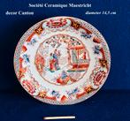 Société Ceramique Maestricht Canton Bord Ø 14,5 cm Wandbord, Antiek en Kunst, Antiek | Keramiek en Aardewerk, Ophalen