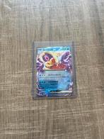 Japanse Jynx EX 124/165 Pokemon Kaart, Ophalen of Verzenden, Zo goed als nieuw, Losse kaart