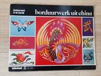 Oud boek Borduurwerk uit China DMC bibliotheek, Ophalen of Verzenden, Gebruikt, Handborduren, Patroon