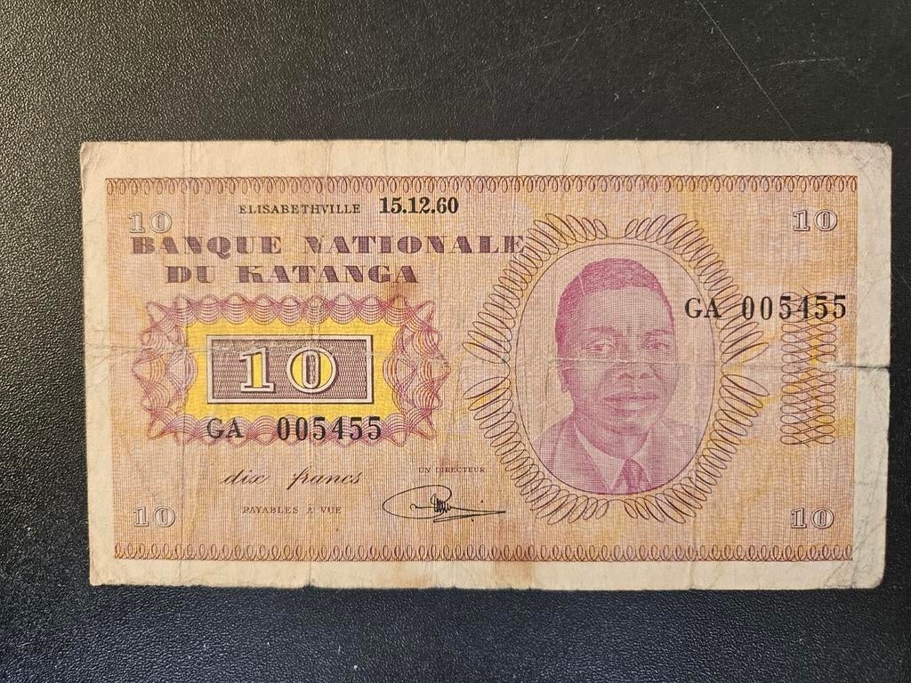 Katanga pick 5a 15-12-1960, Ophalen of Verzenden, Overige landen, Los biljet