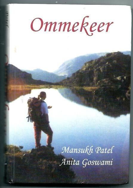 Ommekeer - Mansukh Patel & Anita Goswami, Boeken, Achtergrond en Informatie, Ophalen of Verzenden, Zo goed als nieuw, Mansukh Patel