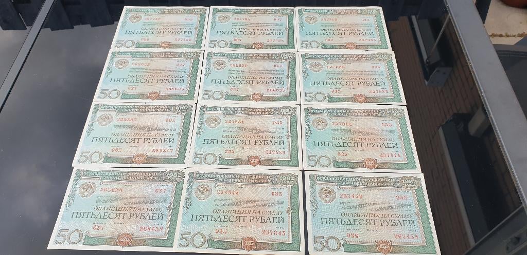 USSR sovjet unie Russische obligaties van 100 rubel 1982, Postzegels en Munten, Aandelen en Waardepapieren, Ophalen of Verzenden