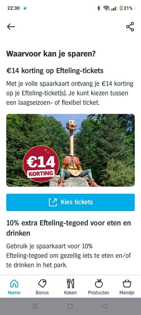 Efteling Zegels Albert Heijn voor €14,00 korting., Verzamelen, Supermarktacties, Albert Heijn, Ophalen of Verzenden
