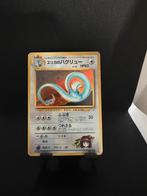 Erika’s dragonair, Hobby en Vrije tijd, Verzamelkaartspellen | Pokémon, Ophalen of Verzenden, Zo goed als nieuw, Meerdere kaarten