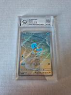Squirtle 151 JP 170/165 UGS 9.5, Ophalen of Verzenden, Nieuw, Losse kaart