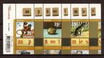 Nederland NVPH nr 2417 postfris Aap-Noot-Mies 2006, Postzegels en Munten, Postzegels | Nederland, Verzenden, Na 1940, Postfris