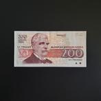 200 leva Bulgarije #059, Verzenden, Bulgarije, Los biljet