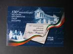 Italië -Postfris - Blok, Postzegels en Munten, Postzegels | Europa | Italië, Verzenden, Postfris
