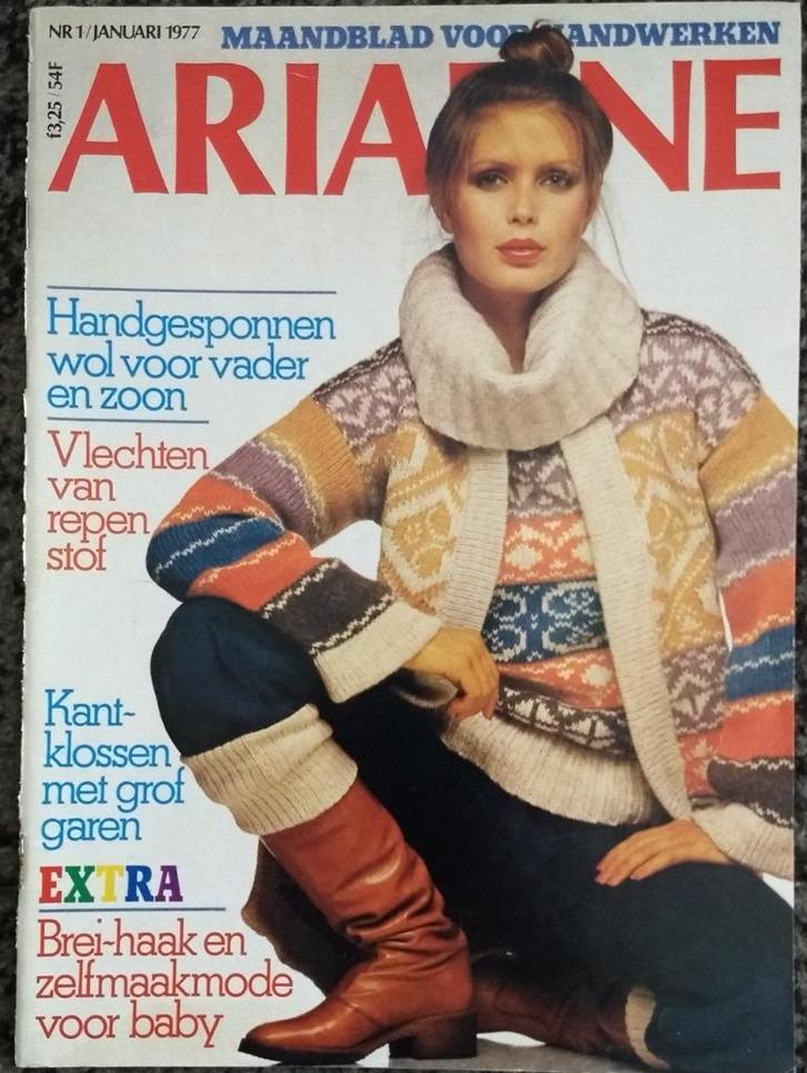 Ariadne jaargang 1977, Hobby en Vrije tijd, Breien en Haken, Gebruikt, Breien of Haken, Patroon of Boek, Ophalen of Verzenden