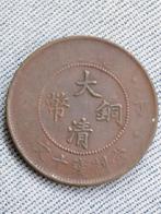 China, Guangxu 10 Cash 1907 (Yr 44) zonder munt autoriteit, Verzenden, Oost-Azië, Losse munt