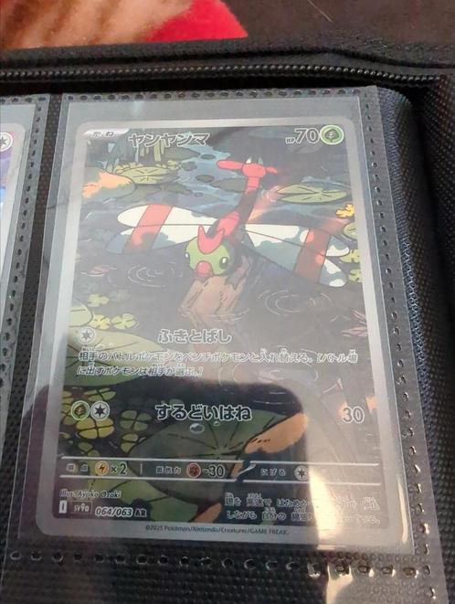 Yanma IR Japans, Hobby en Vrije tijd, Verzamelkaartspellen | Pokémon, Zo goed als nieuw, Losse kaart, Ophalen of Verzenden