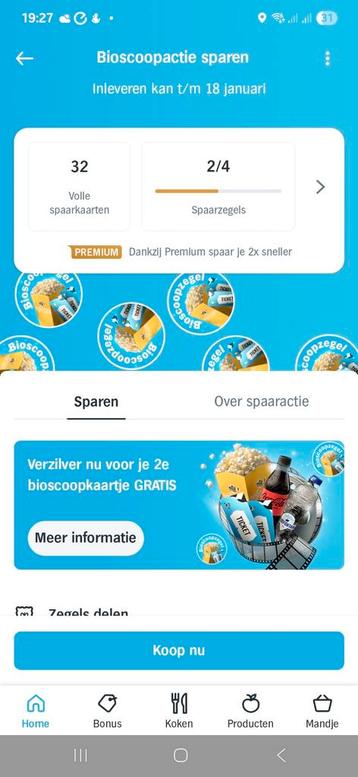 Heel veel AH bioscoop spaarkaarten beschikbaar voor biedingen