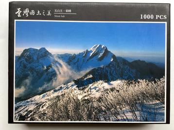 Renoir Puzzle Mount Jade Taiwan, 1000 stukjes, compleet zgan beschikbaar voor biedingen