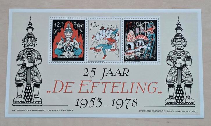 419) 25 JAAR DE EFTELING KAATSHEUVEL 1953 - 1978, Verzamelen, Efteling, Zo goed als nieuw, Overige typen, Ophalen of Verzenden