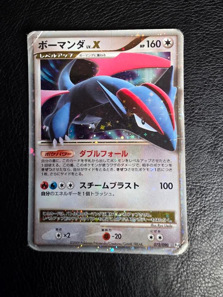 Salamence lv.x #072 advent of arceus, Hobby en Vrije tijd, Verzamelkaartspellen | Pokémon, Nieuw, Losse kaart, Ophalen of Verzenden