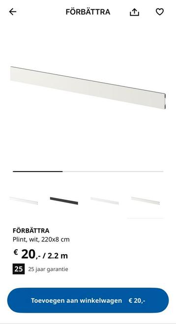IKEA RINGHULT (nu FÖRBÄTTRA) plint, wit 220x8cm - afbeelding 4