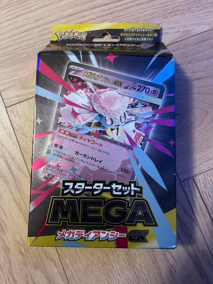 Pokemon kaarten starter paket nieuw., Hobby en Vrije tijd, Verzamelkaartspellen | Pokémon, Zo goed als nieuw, Ophalen of Verzenden