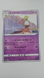 Pokemonkaarten pokemon go japans xatu 33/71 s10b, Nieuw, Ophalen of Verzenden, Losse kaart