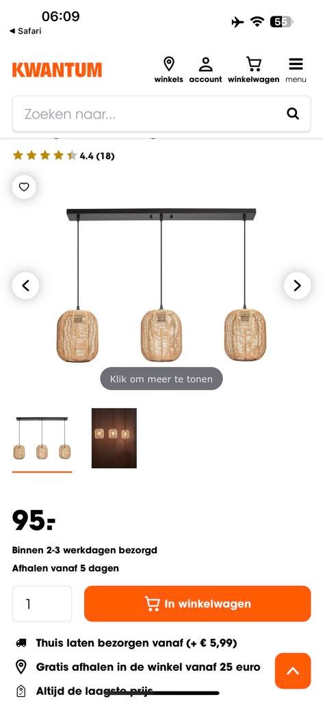 Hanglamp Kwantum - Rotan Look, Ophalen, Zo goed als nieuw, Metaal, Minder dan 50 cm