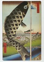 0484  HIROSHIGE ~ Suido Bridge and Surugadai, Verzenden, 1980 tot heden, Ongelopen, Overige thema's