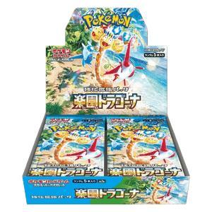2x Paradise Dragona booster box (sealed) beschikbaar voor biedingen