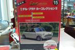 morris/austin mini -in japanse giftset   1/43, Hobby en Vrije tijd, Modelauto's | 1:43, Verzenden, Nieuw, Auto, Overige merken