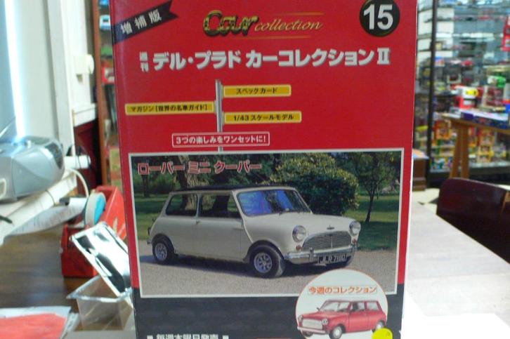 morris/austin mini -in japanse giftset   1/43, Hobby en Vrije tijd, Modelauto's | 1:43, Nieuw, Auto, Overige merken, Verzenden