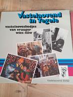 Vastelaovend LP, Ophalen of Verzenden, Gebruikt, 12 inch, Overige typen