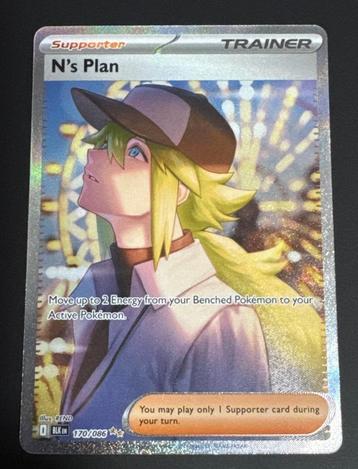 N’s Plan 170 beschikbaar voor biedingen