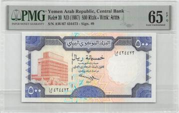Yemen Arab Rep 500 Rials 1997 Unc PMG 65 EPQ beschikbaar voor biedingen
