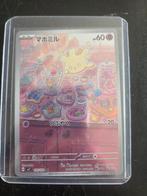 Pokemon Milcery 110/102 AR - Japanse Foil, Ophalen of Verzenden, Zo goed als nieuw, Losse kaart, Foil