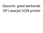 Gezocht: goed werkende HP laserjet printer, Zwart-en-wit printen, Printer, Ophalen of Verzenden, Zo goed als nieuw