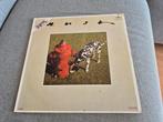 Rush LP Signals  Mexico, Cd's en Dvd's, Vinyl | Rock, Ophalen of Verzenden, Zo goed als nieuw, Progressive