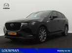 Mazda CX-60 2.5 e-SkyActiv PHEV Exclusive-Line | 360 Camera, Auto's, Mazda, Automaat, 12 maanden, Gebruikt, 4 cilinders