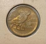 1 drachme Griekenland 1973, Ophalen of Verzenden, Overige landen