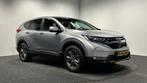 Honda CR-V 2.0 e:HEV Elegance STOELVERWARMING-NAVI-DAB-CRUIS, Auto's, 145 pk, 15 km/l, Gebruikt, 4 cilinders