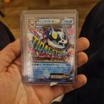 Mega Primal Kyogre EX 032, Hobby en Vrije tijd, Verzamelkaartspellen | Pokémon, Ophalen of Verzenden, Zo goed als nieuw