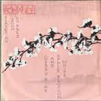 MODERN ROMANCE - Cherry pink and apple blossom white(UK15), Verzenden