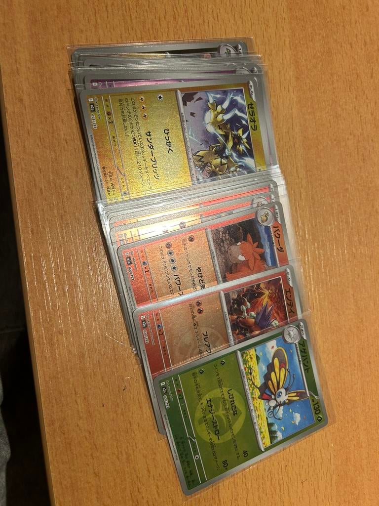 Mega dream ex poke balls en energy ruilen, Ophalen of Verzenden, Zo goed als nieuw, Meerdere kaarten