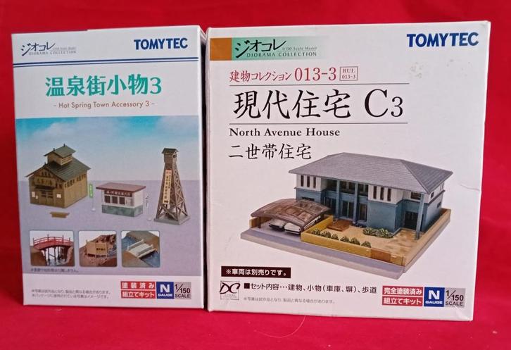 Japanse huizen Tomytec n-spoor (10), Hobby en Vrije tijd, Modeltreinen | N-Spoor, Nieuw, Brug, Tunnel of Gebouw, Gelijkstroom of Wisselstroom