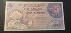 Zeldzaam 5 Gulden Bankbiljet 1948 - Nederlands-Indië P87a, Ophalen of Verzenden, 5 gulden, Los biljet
