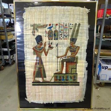 Egyptische Papyrus Schildering: Offerscene beschikbaar voor biedingen