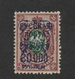 1920 20.00r-WRANGEL LEGER Rus Burgeroorlog-SG110, Postzegels en Munten, Postzegels | Europa | Rusland, Ophalen of Verzenden, Postfris