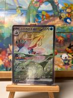 Milotic EX - Zeldzame Pokémonkaart!, Hobby en Vrije tijd, Verzamelkaartspellen | Pokémon, Ophalen of Verzenden, Zo goed als nieuw