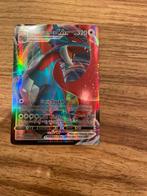 Zeldzame Salamence VMAX Pokémon kaart, Ophalen of Verzenden, Zo goed als nieuw, Losse kaart, Foil