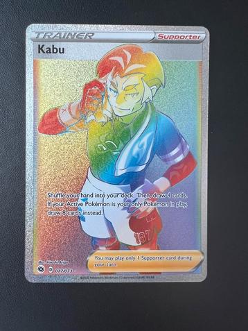 Kabu Rainbow trainer 077/073 - Pokemon champions path beschikbaar voor biedingen