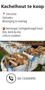 Kachelhout te koop, Minder dan 3 m³, Ophalen, Overige houtsoorten, Blokken