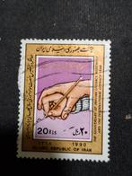 Iran, Ophalen of Verzenden, Gestempeld, Midden-Oosten