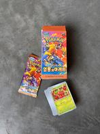Pokémon Hot Air Arena Kaarten Bulk (Koreaans) - 80 stuks, Verzenden, Nieuw, Meerdere kaarten